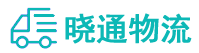 成都到双流区物流公司